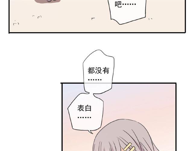 守护篇 第28话 最美的新娘4