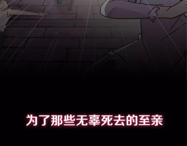 新篇章-剧情预告46