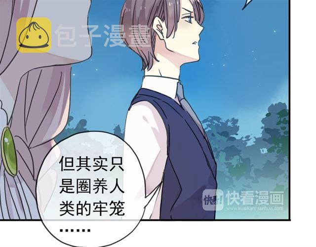 第14话 主人？68