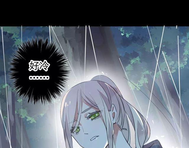 誓约篇 第20话 等待的身影98