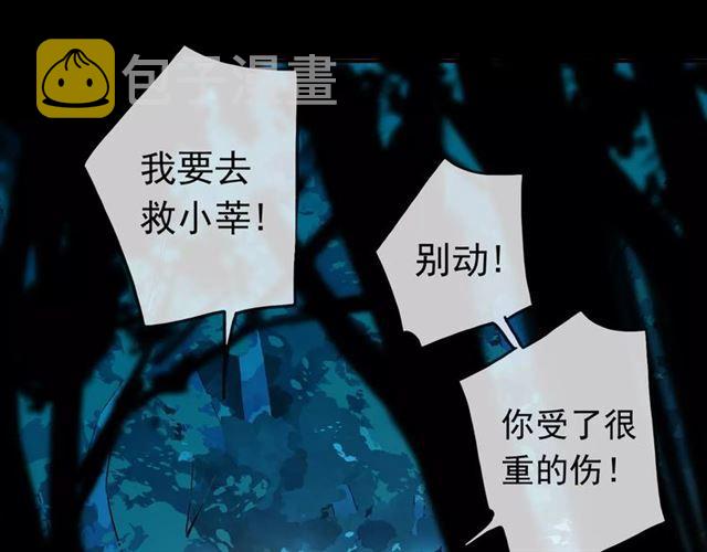 第53话 我该怎么办？37