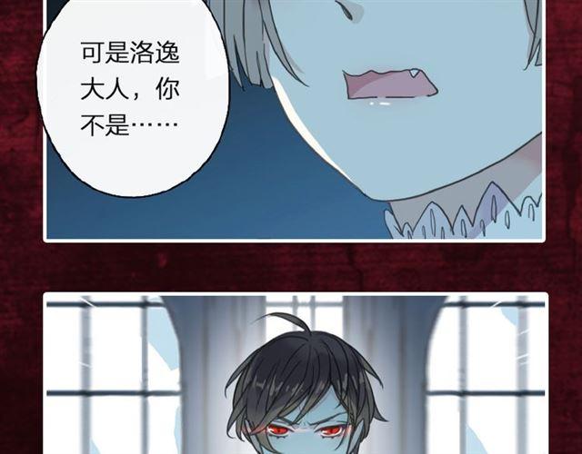 《甜美的咬痕》预售啦！16