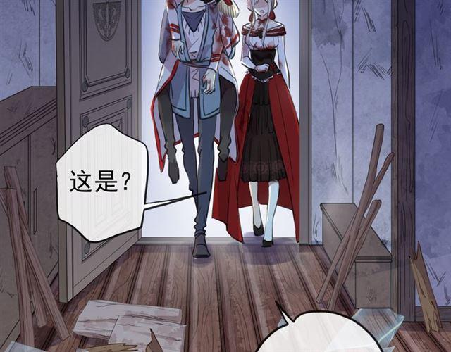 誓约篇 第26话 命悬一线107