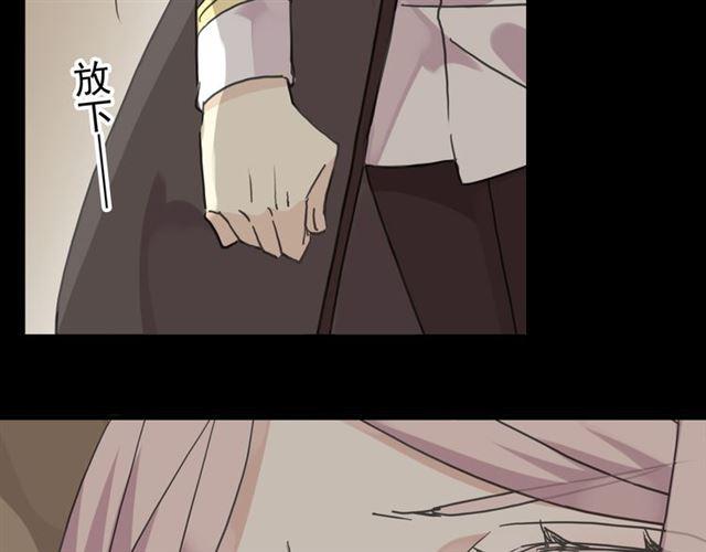 第22话 禁忌的名字57