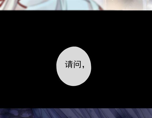 誓约篇 第27话 交易达成！16