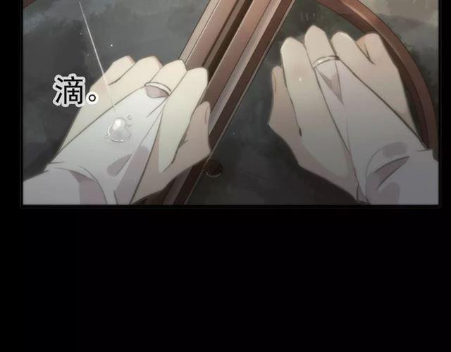 誓约篇 第16话 射向你的箭97