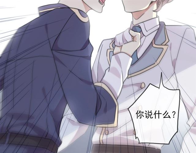 守护篇 第42话 请依赖我~106