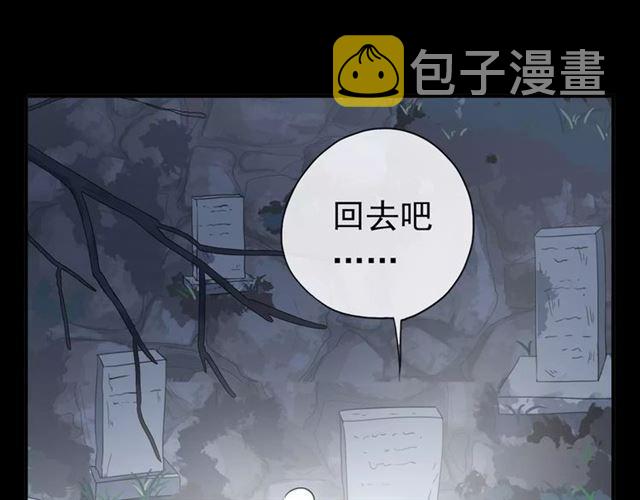 第70话 重逢121