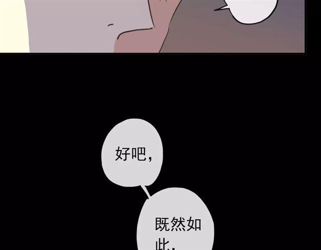 第65话 背叛58