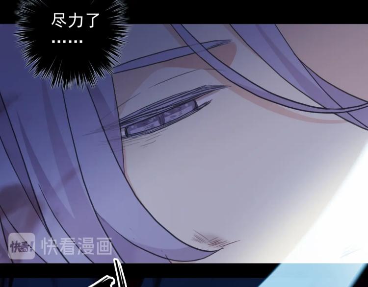 第58话 等我！94