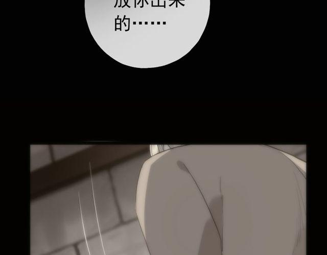 誓约篇 第38话 你是我的信念46