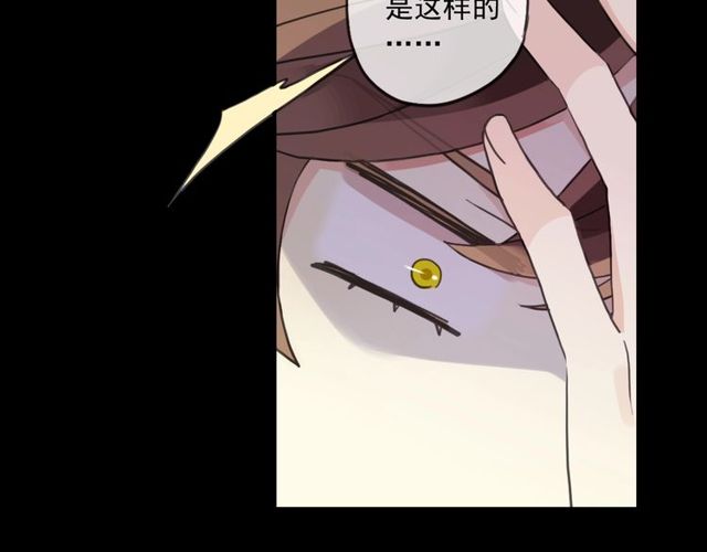 守护篇 第46话 超级惊喜105