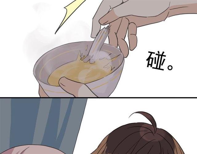 第8话 捉摸不透的温柔148