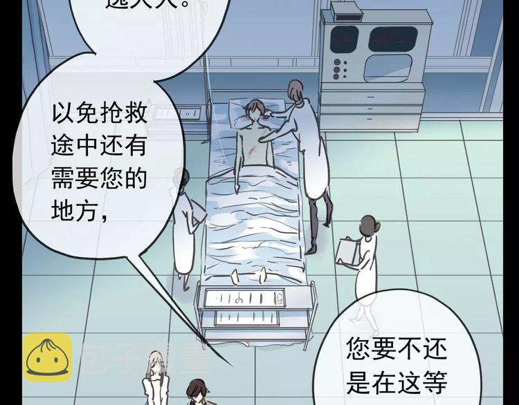 第43话 越爱就越恨…21