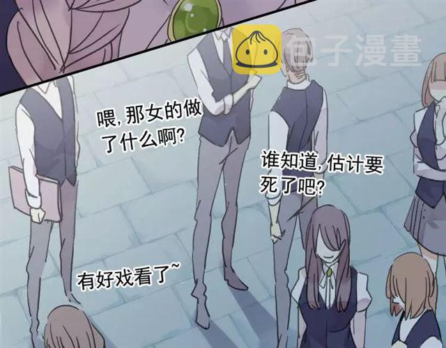 第1话 命运纠缠的起点124