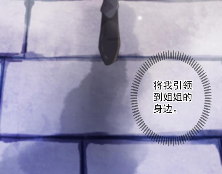 守护篇 第9话 华丽伪装的潜入156