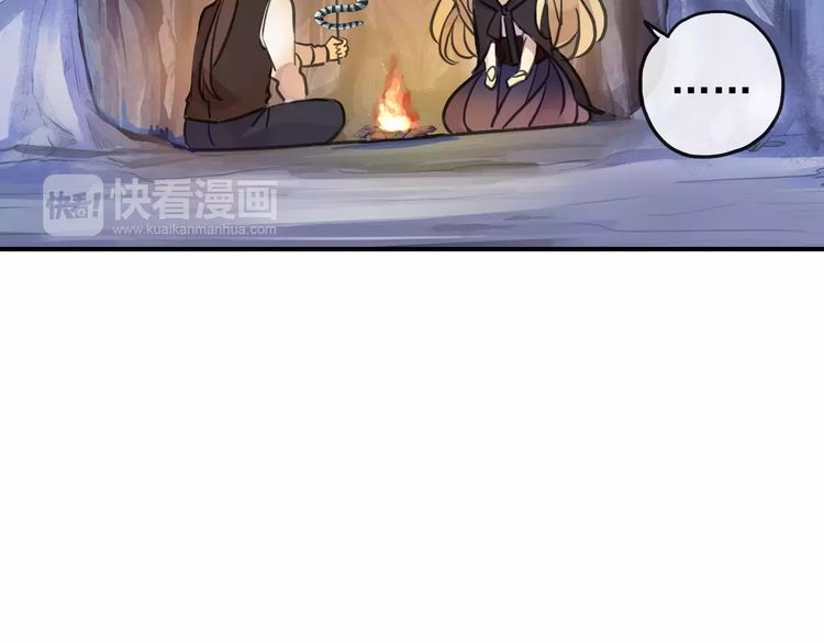 誓约篇 第8话 再次心动45