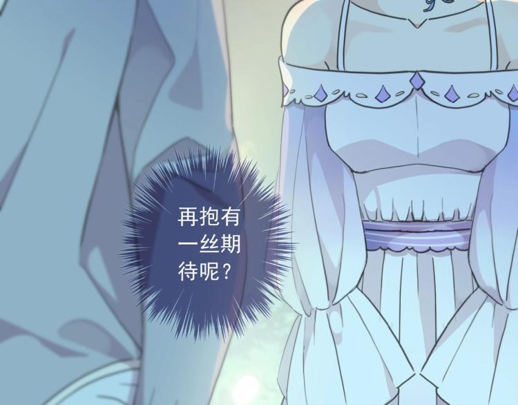 番外三 明哲言 &amp;amp;amp; 温妮 234