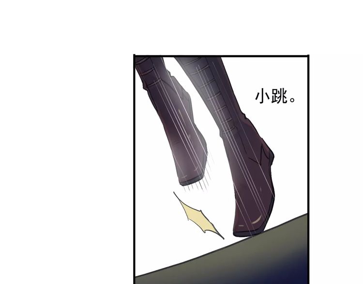 誓约篇 第8话 再次心动85