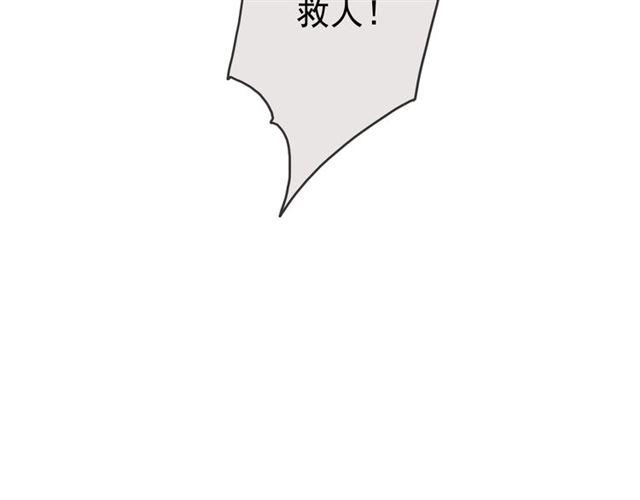 第8话 捉摸不透的温柔112
