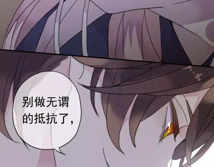 第1话 命运纠缠的起点86