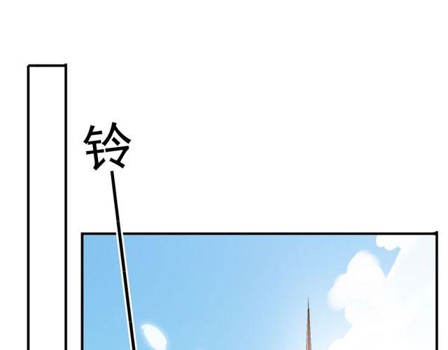 守护篇 第1话 新奇校园生活138