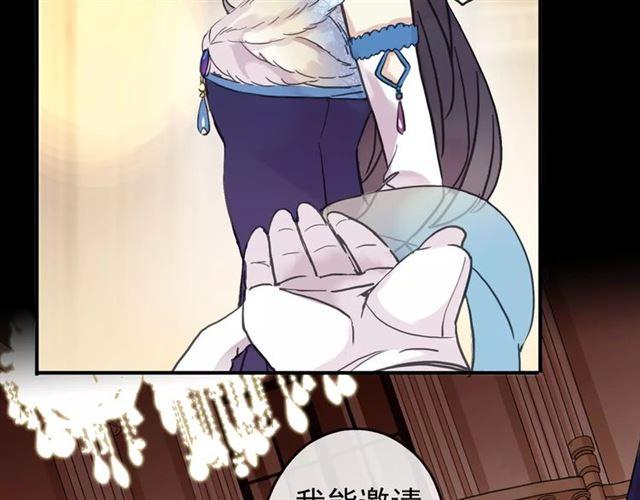誓约篇 第1话 假面舞会184