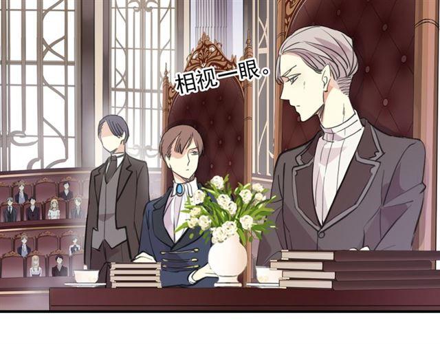 誓约篇 第49话 其实我喜欢你85