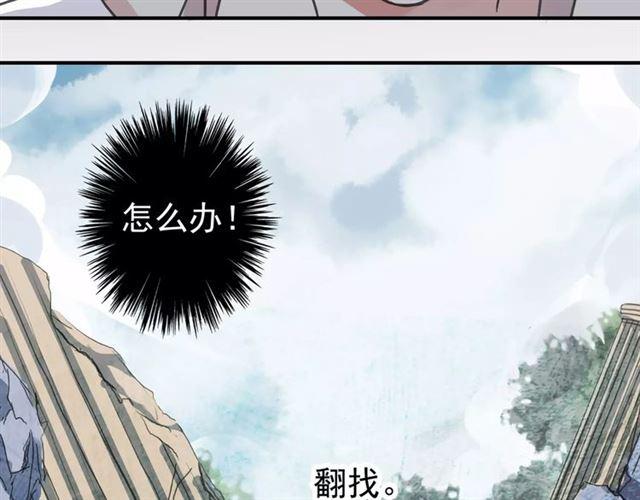 第49话 担心18