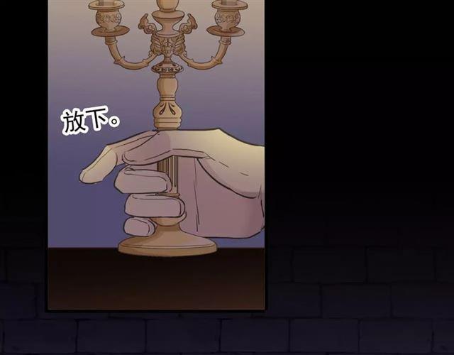誓约篇 第6话 我必须救你57