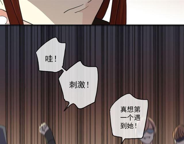 守护篇 第11话 我来晚了58