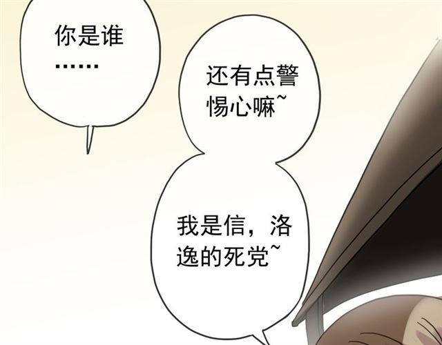 第16话 无畏的决心66