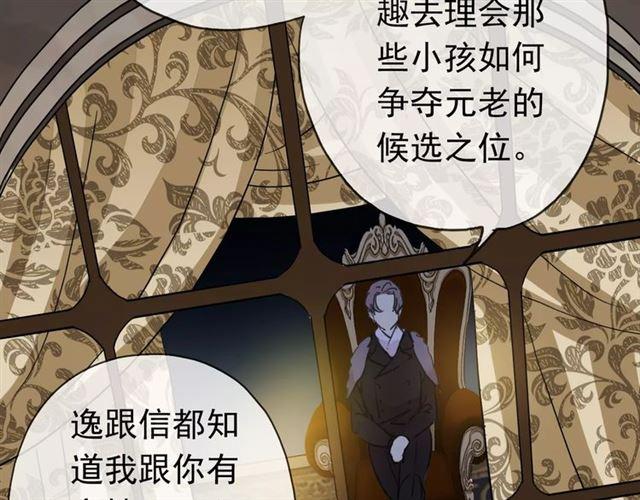 第19话 月色很美27