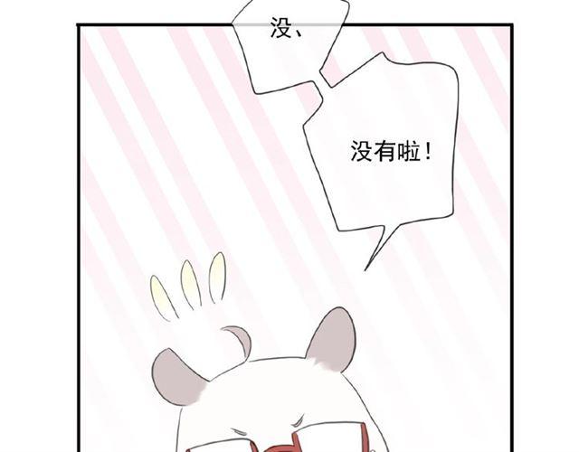 守护篇 第20话 “心意”40