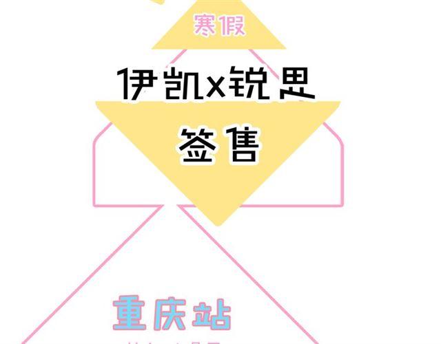 守护篇 第5话 校园袭击事件142