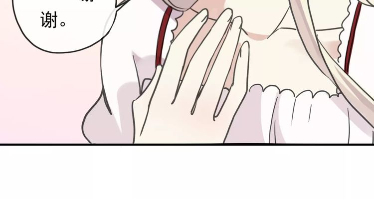 第61话 亲爱的生日快乐85
