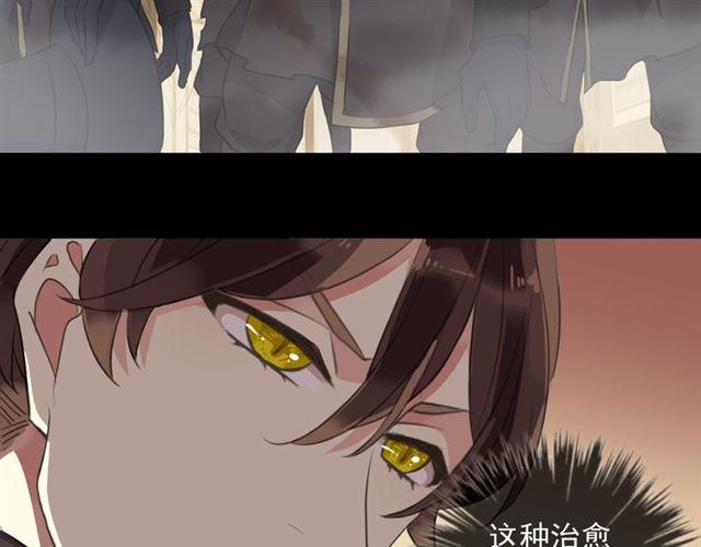 守护篇 第13话 粉碎吧！25