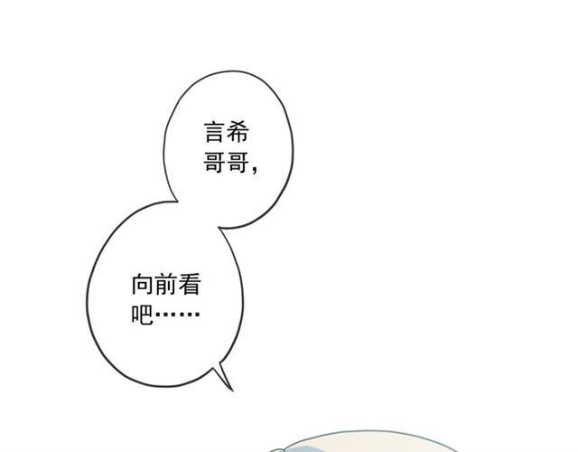 番外四 明哲言 amp; 温妮 完41