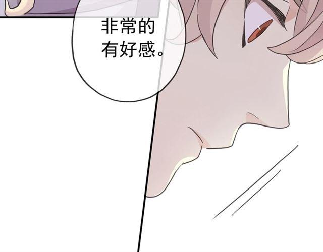 守护篇 第38话 不能说的秘密12