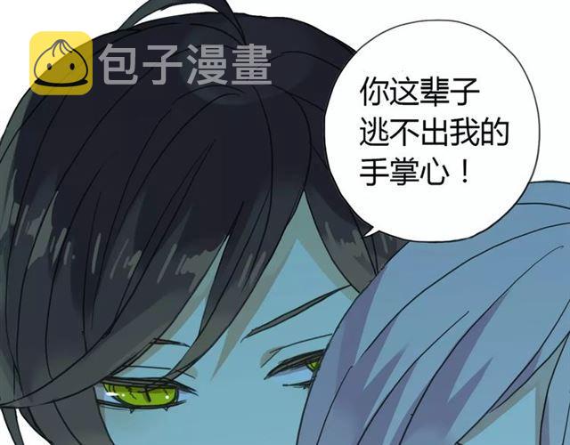 第6话 不甘心0