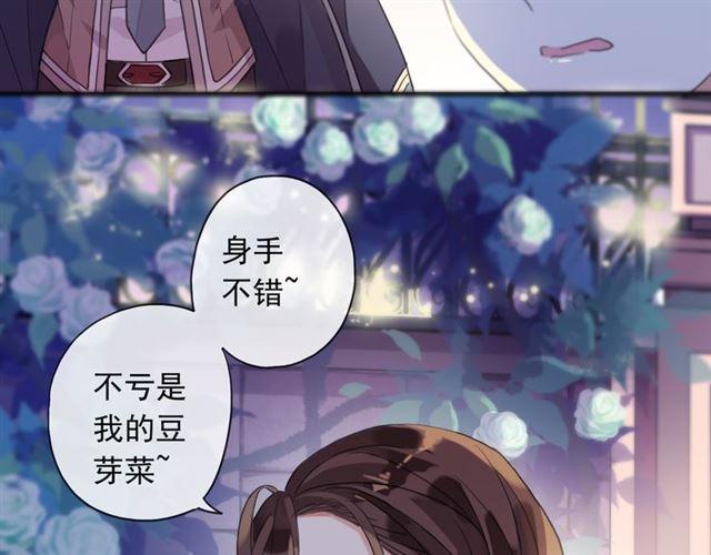 守护篇 第2话 你的戒指呢？125