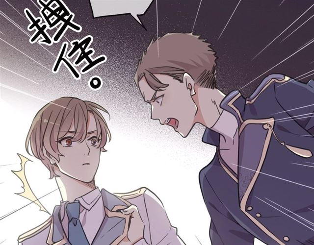 守护篇 第41话 愤怒31