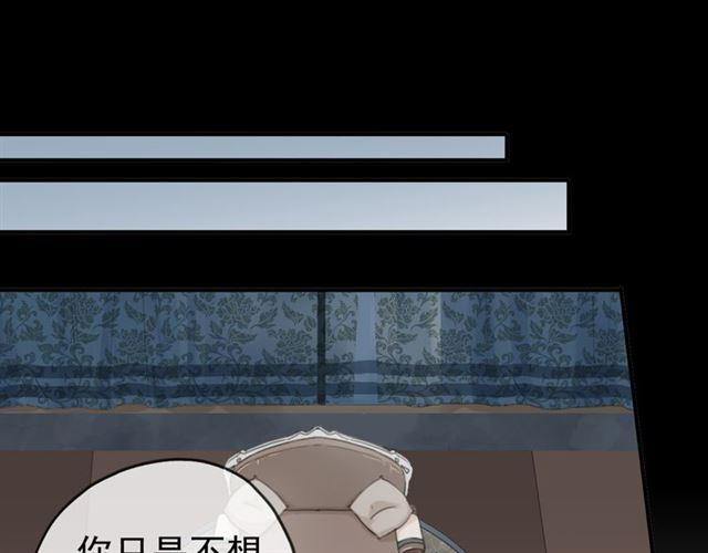 第8话 捉摸不透的温柔57