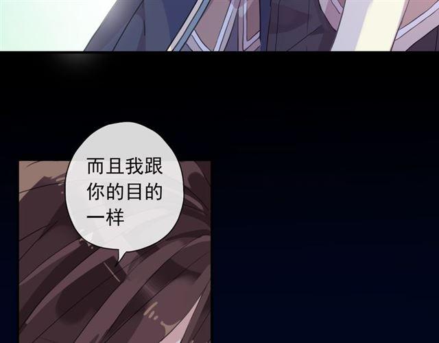 守护篇 第2话 你的戒指呢？152