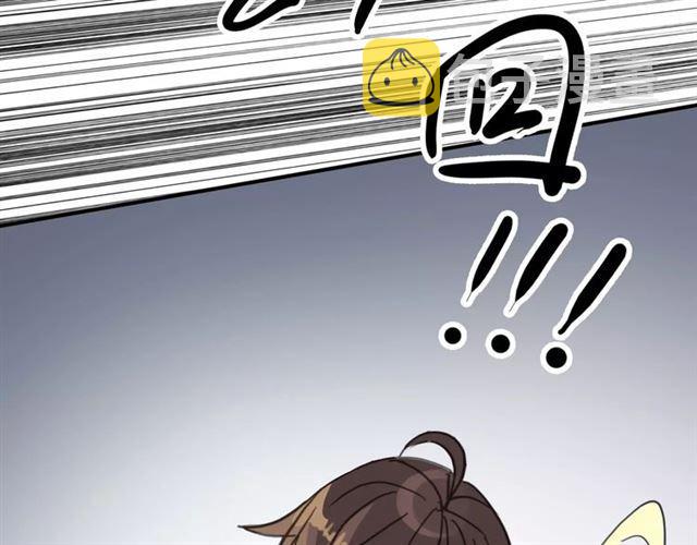 第33话 我是你的什么？26