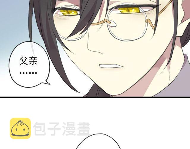 誓约篇 第44话 兄长的守护104