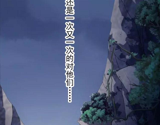 第67话 悔恨的眼泪58