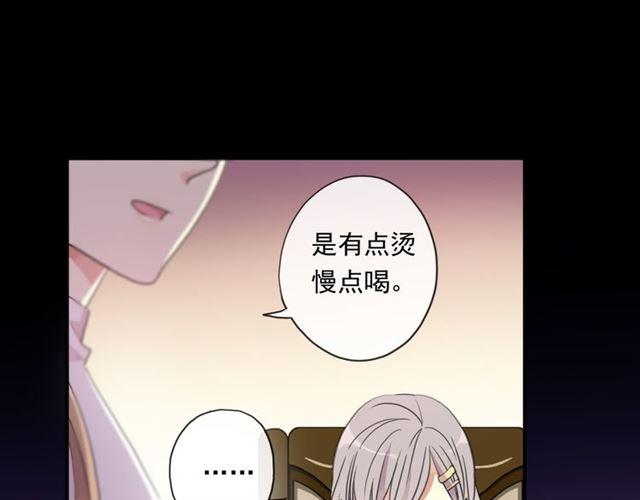 守护篇 第6话 她有危险了！42