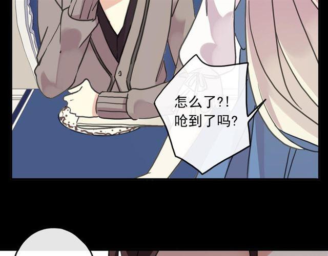 第51话 爱竟变成匕首?!113