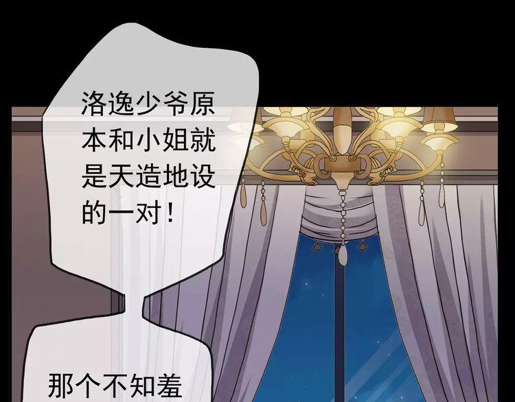 第38话 令人心碎的消息…11